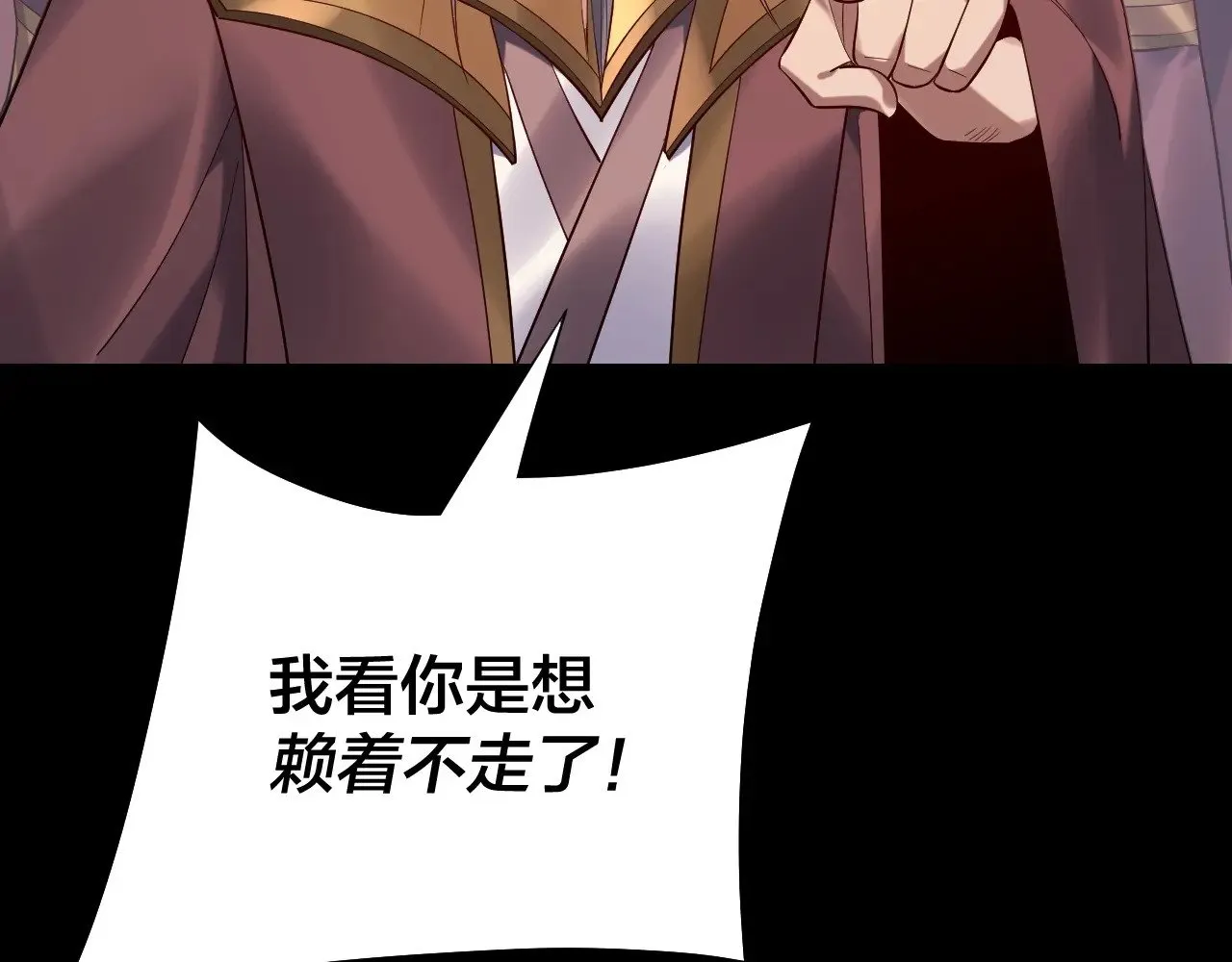 205话 沈家赘婿100