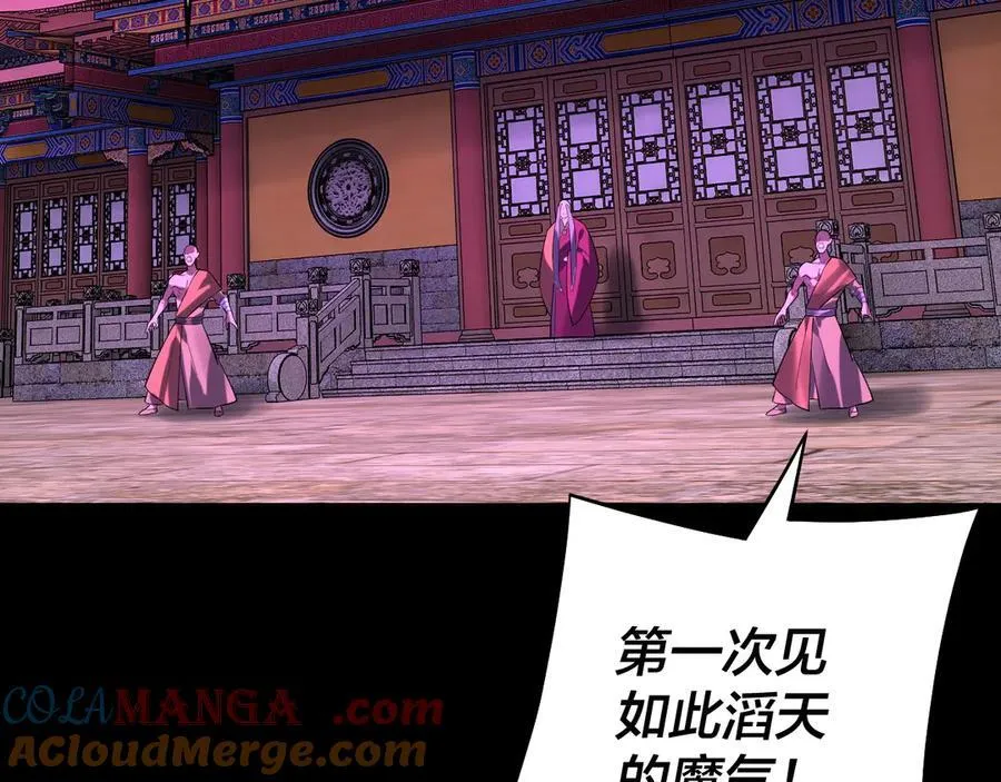 第212话 婵红衣 破封！36