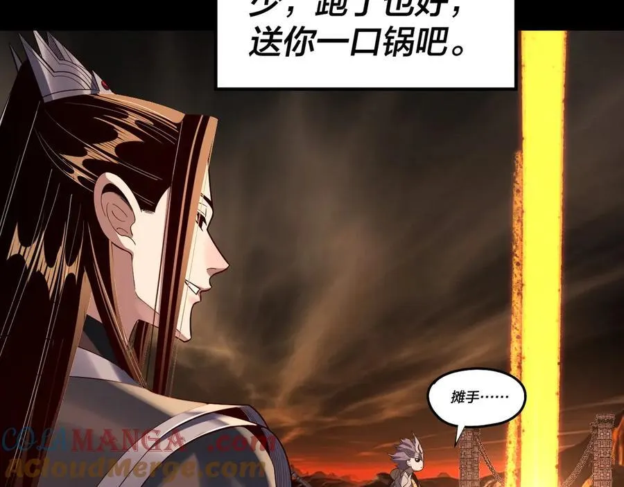 第212话 婵红衣 破封！100