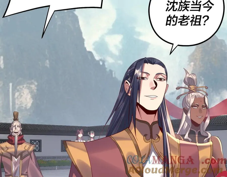 206话 妹妹的妹妹是妹妹16