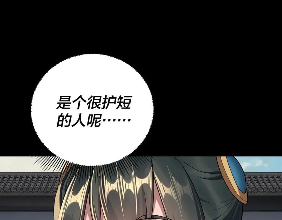 207话 来也匆匆没也匆匆125