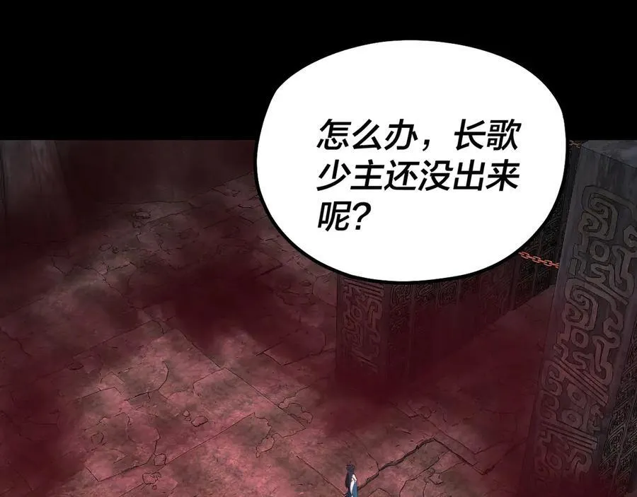 第213话 ？99