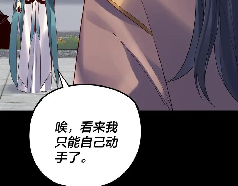 207话 来也匆匆没也匆匆37