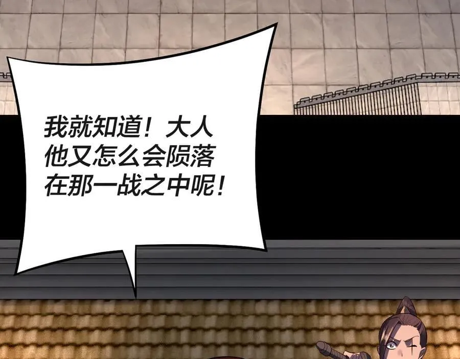 206话 妹妹的妹妹是妹妹114