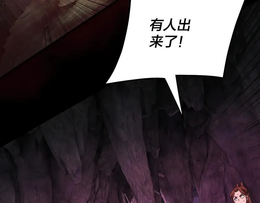 第213话 ？7