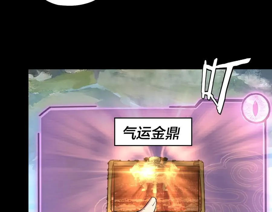 209话 楚楚温柔乡122