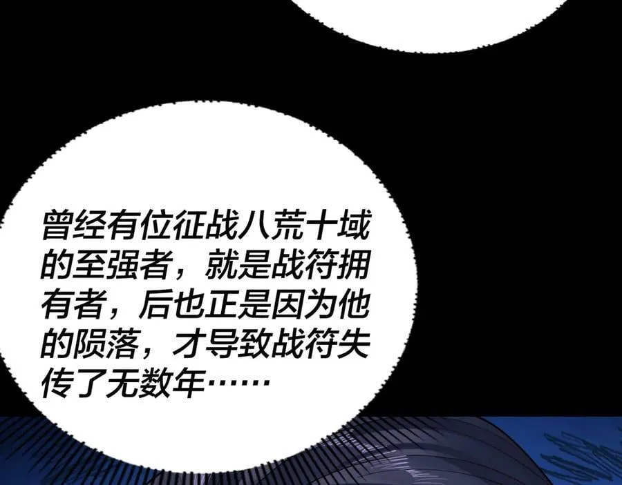 207话 来也匆匆没也匆匆27