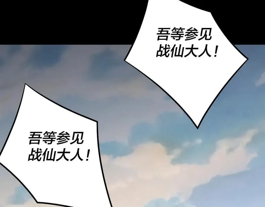 207话 来也匆匆没也匆匆50