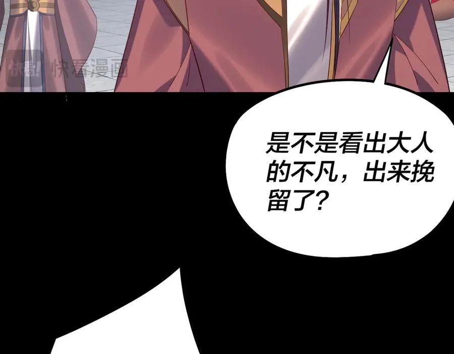 206话 妹妹的妹妹是妹妹17
