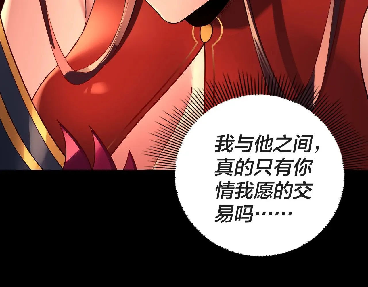 第203话 回上界43