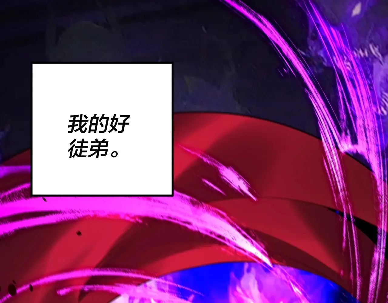 第203话 回上界134