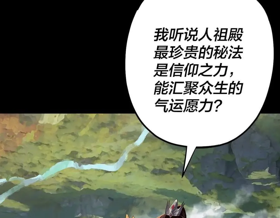 209话 楚楚温柔乡114