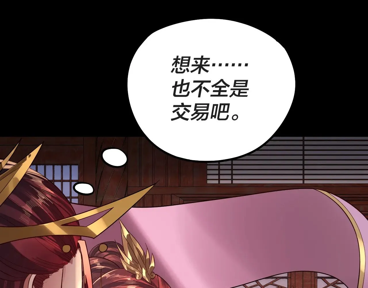 第203话 回上界63