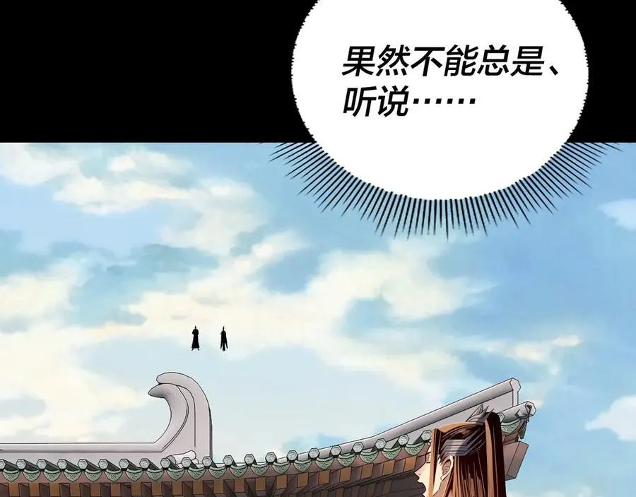 207话 来也匆匆没也匆匆127