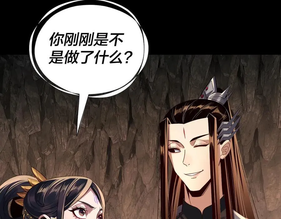 第211话 深入葬魔渊59