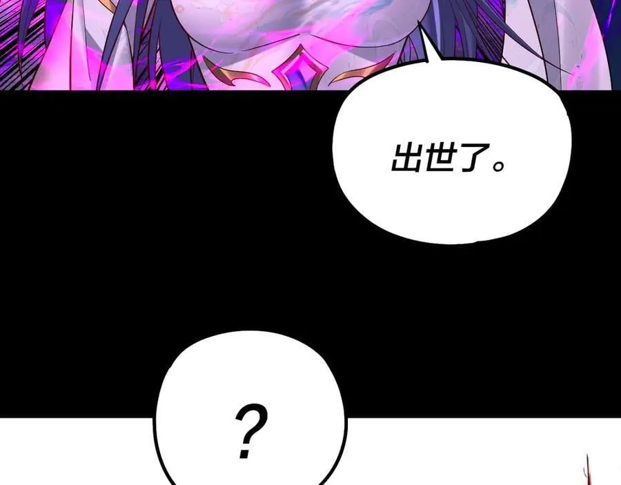 第213话 ？31