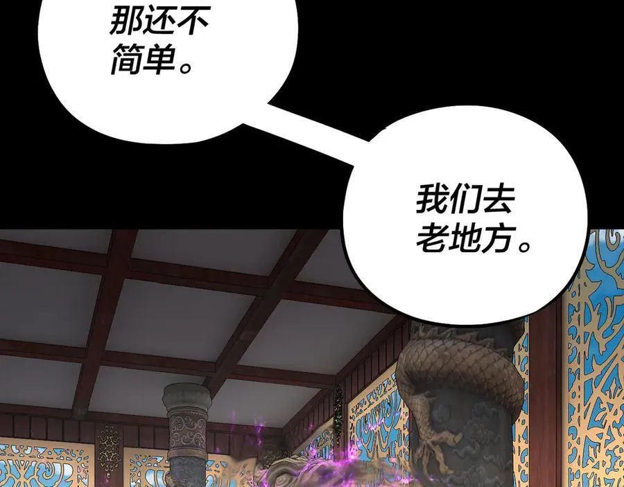 209话 楚楚温柔乡111