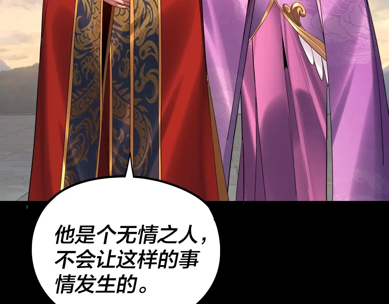第203话 回上界115