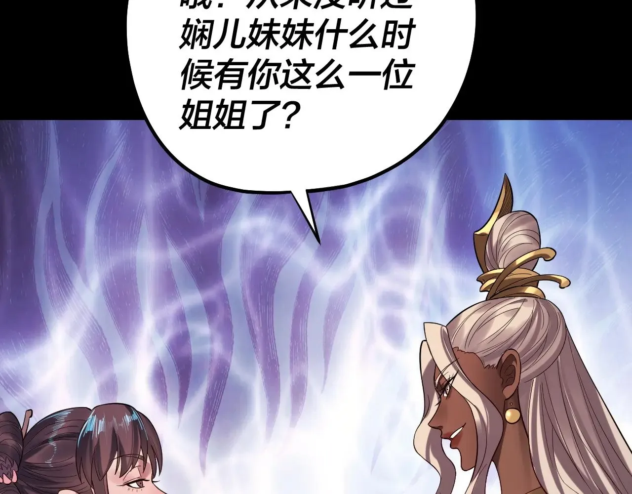 205话 沈家赘婿80