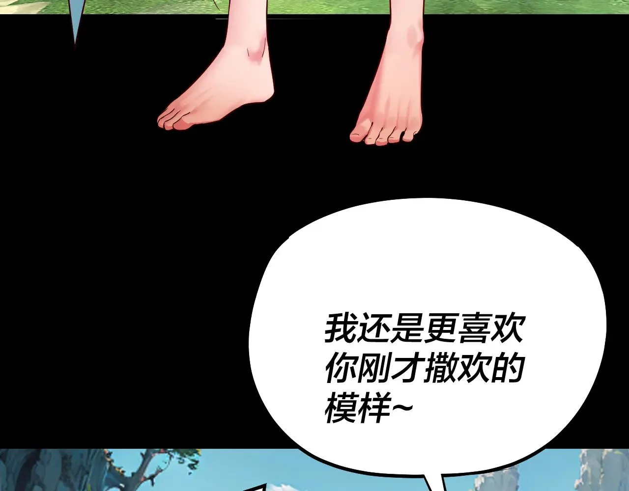 204话 仙儿去哪了？39