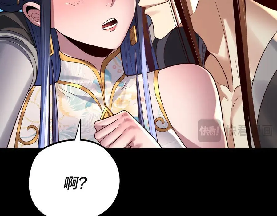 209话 楚楚温柔乡121