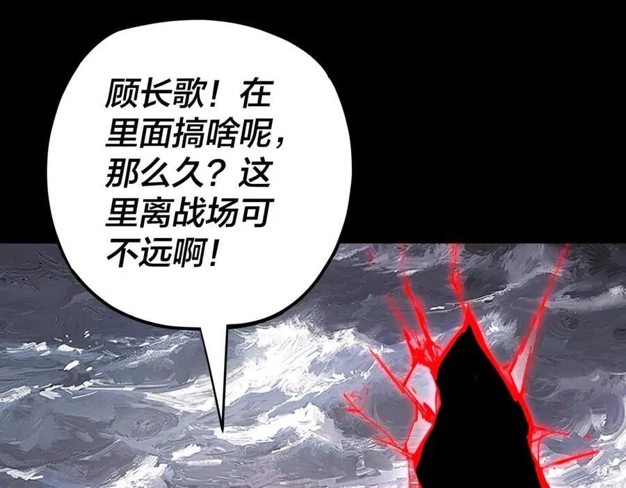 209话 楚楚温柔乡5