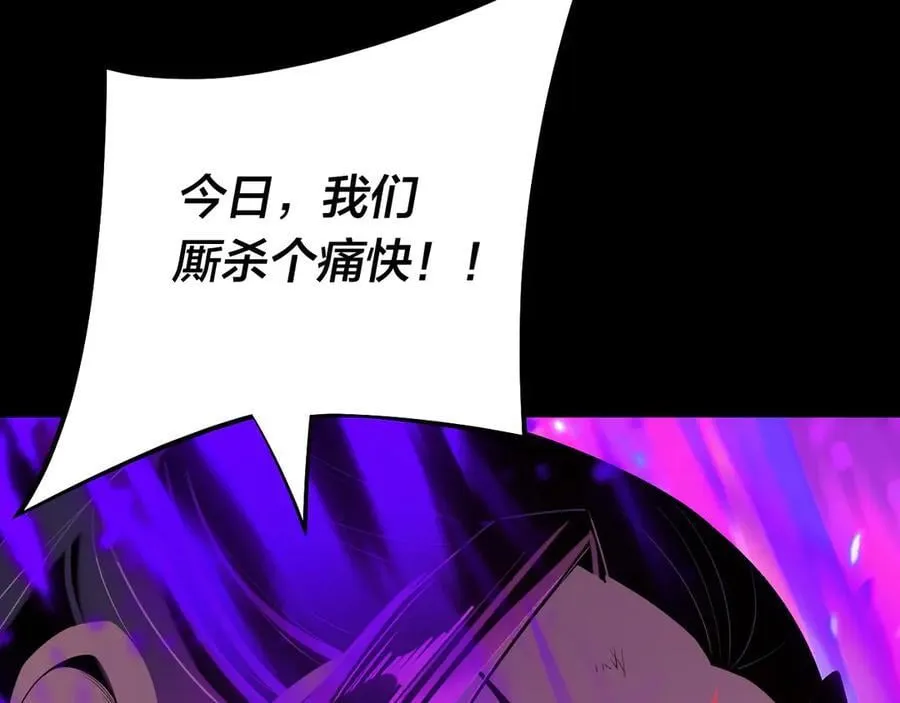 第213话 ？83