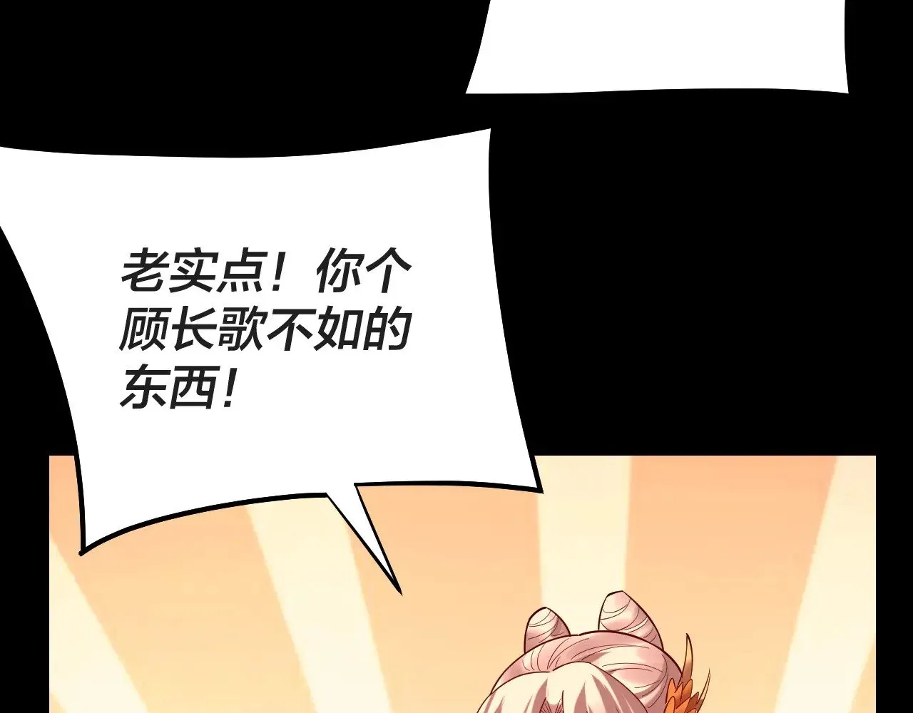 第203话 回上界35