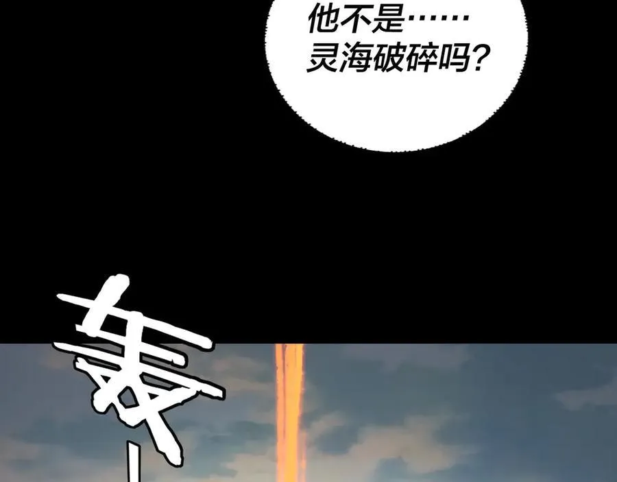 206话 妹妹的妹妹是妹妹97