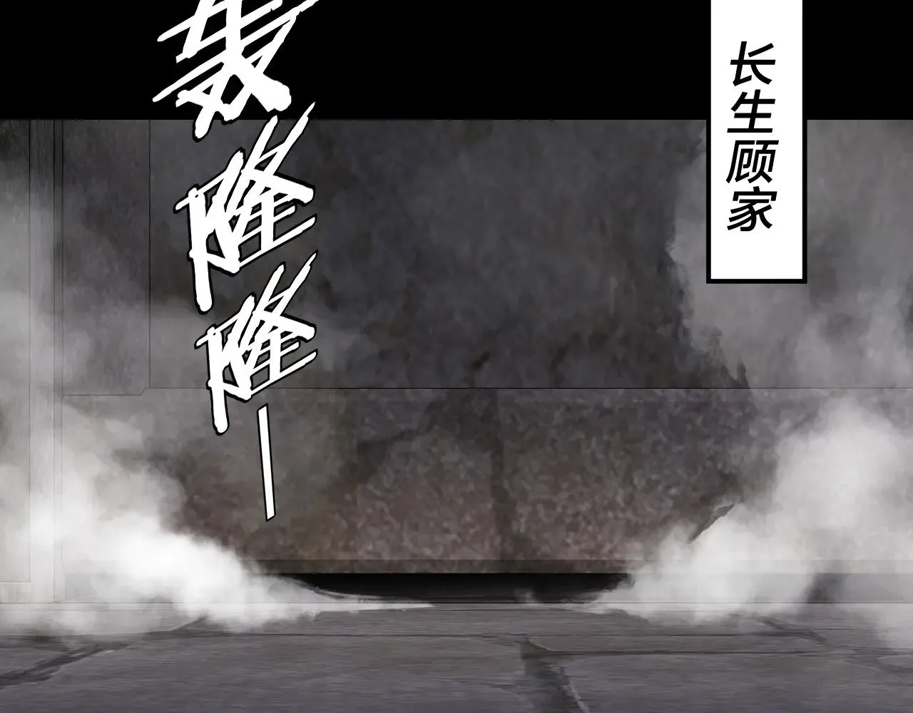 第203话 回上界119