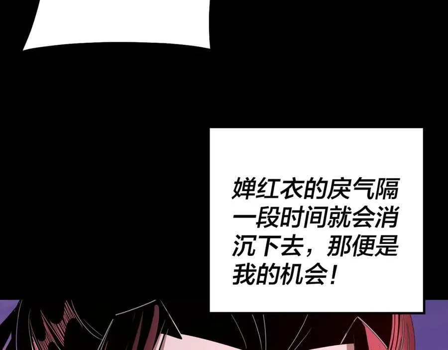 第213话 ？131