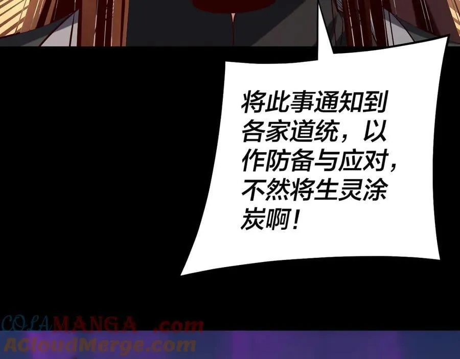 第213话 ？120