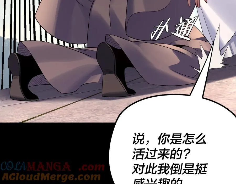 207话 来也匆匆没也匆匆92