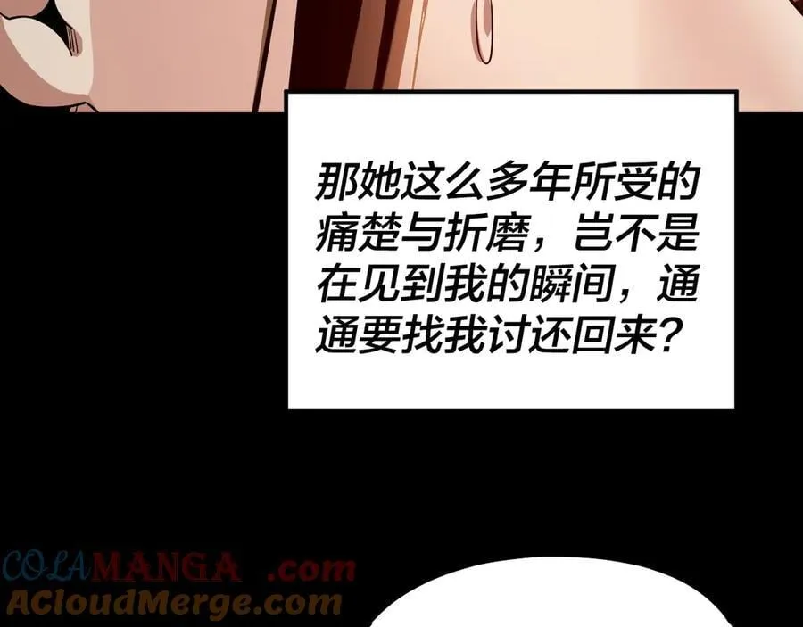 第211话 深入葬魔渊112