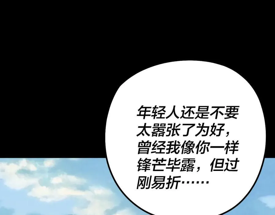 206话 妹妹的妹妹是妹妹129