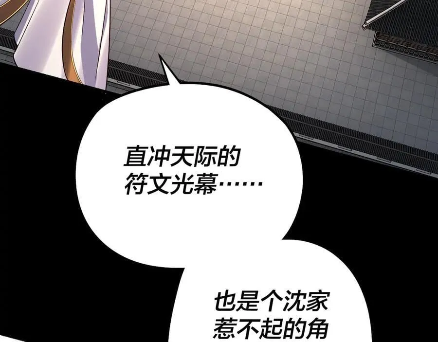 206话 妹妹的妹妹是妹妹110