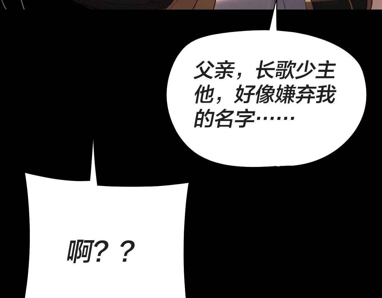 第203话 回上界76