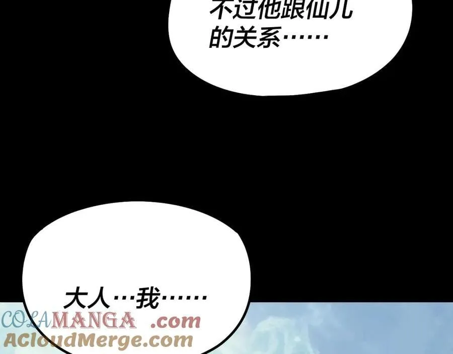 206话 妹妹的妹妹是妹妹76