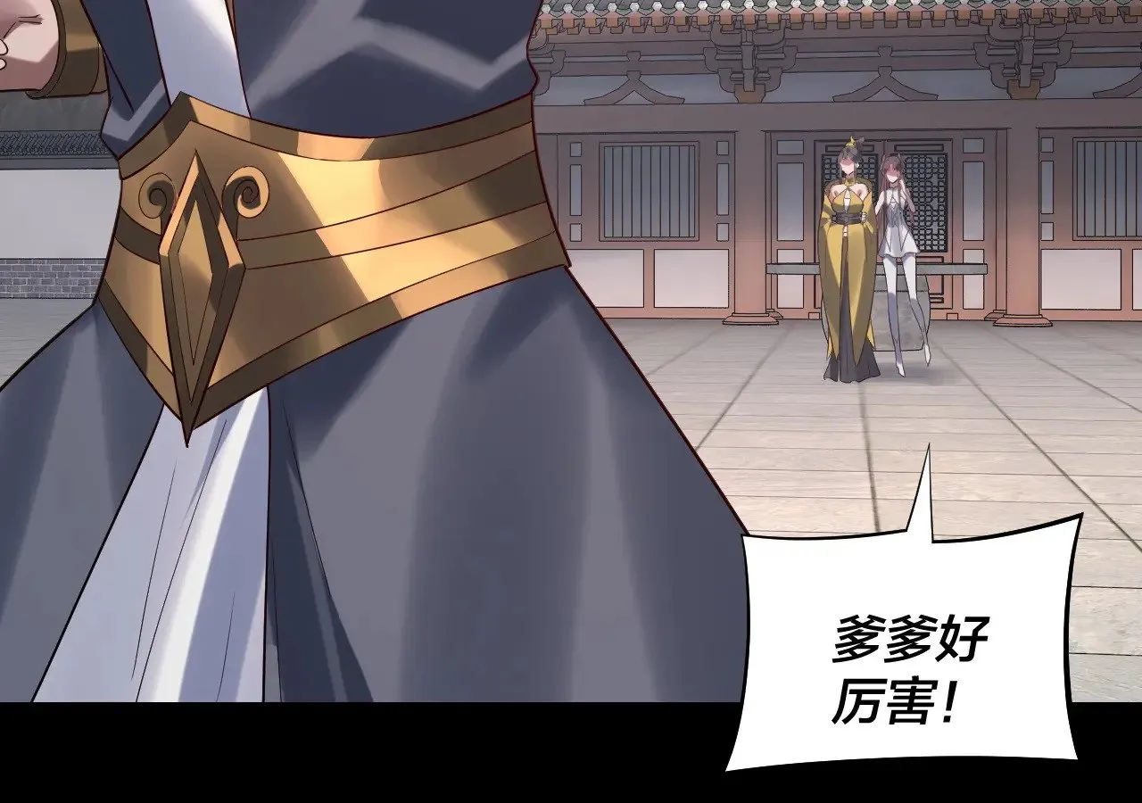 205话 沈家赘婿24