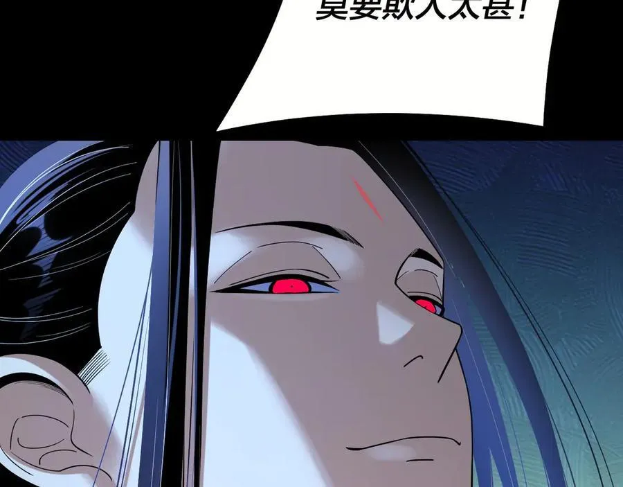 208话 战仙大人，卒！78