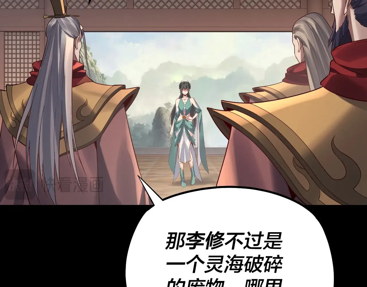 205话 沈家赘婿21