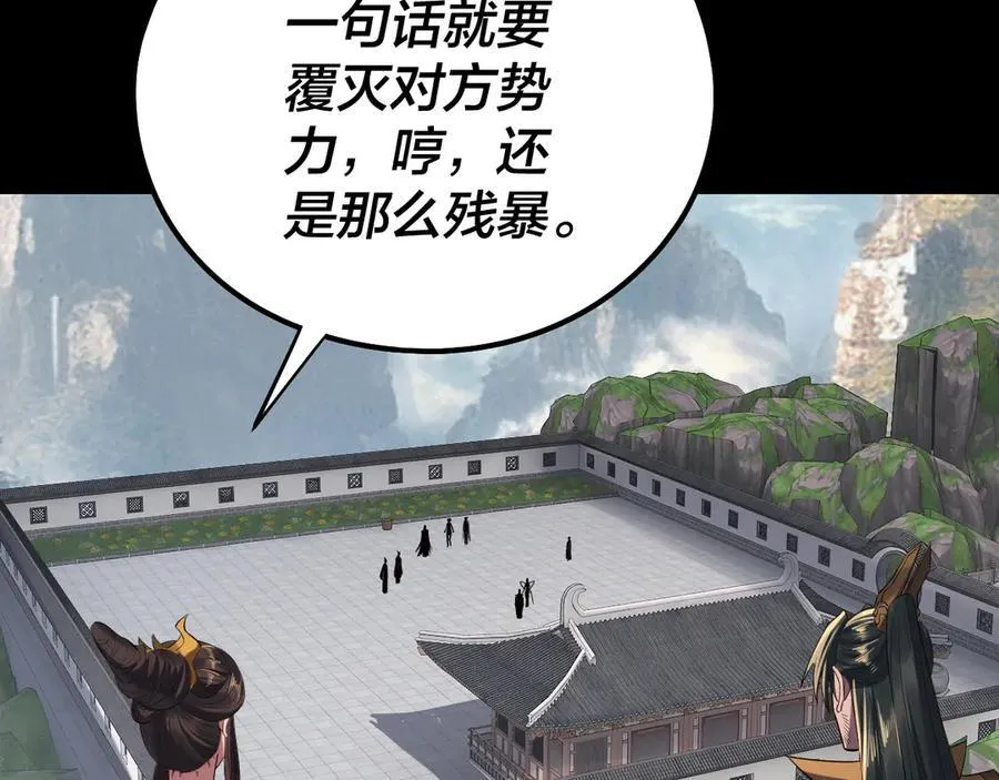 206话 妹妹的妹妹是妹妹74