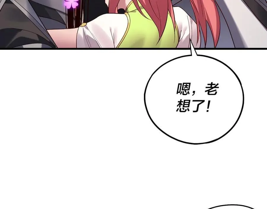 209话 楚楚温柔乡29