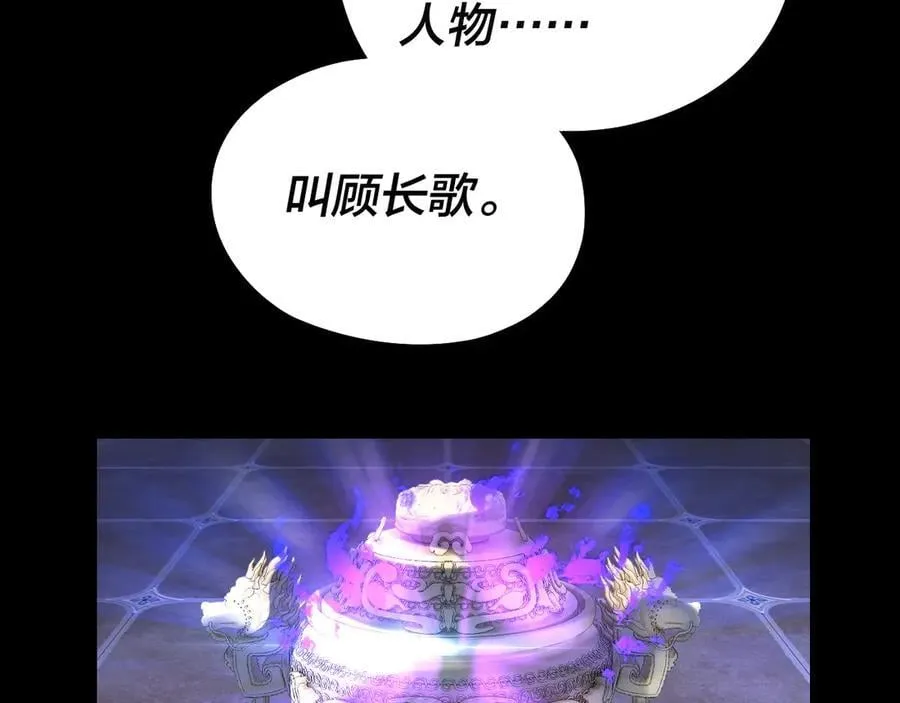 第210话 悬空寺41
