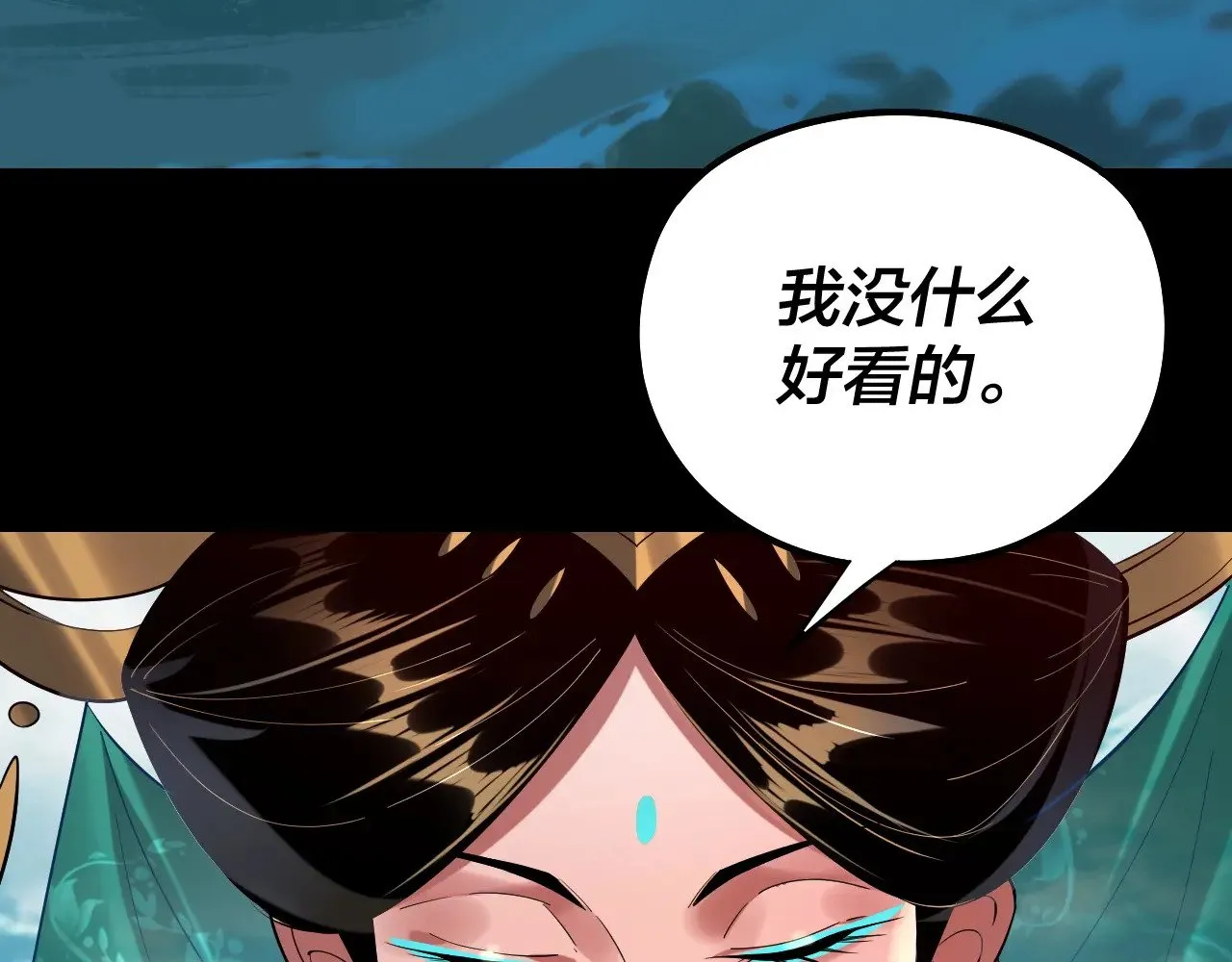 204话 仙儿去哪了？14