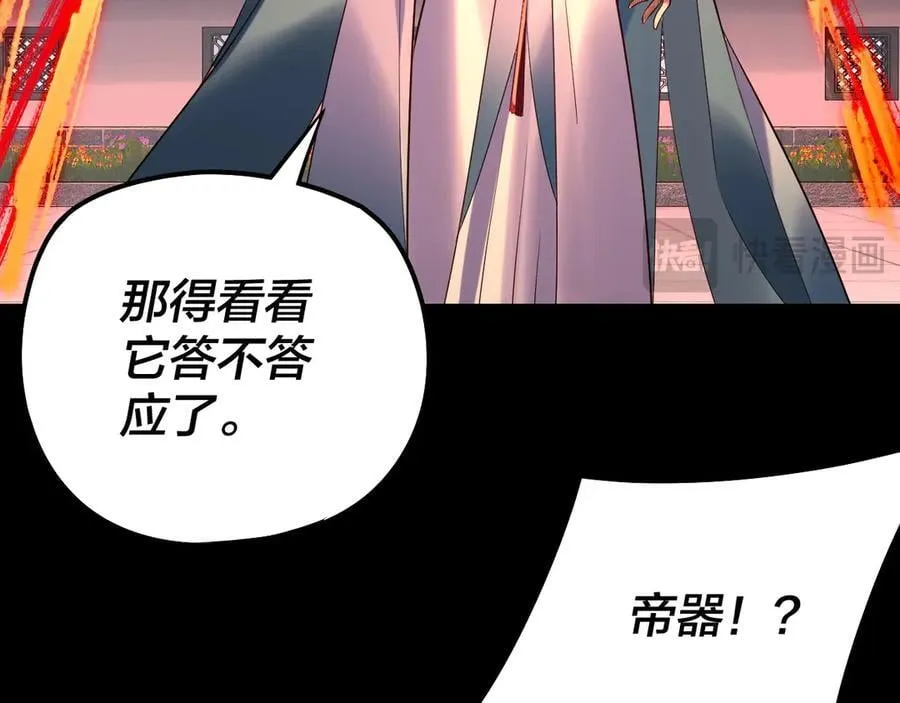 207话 来也匆匆没也匆匆63