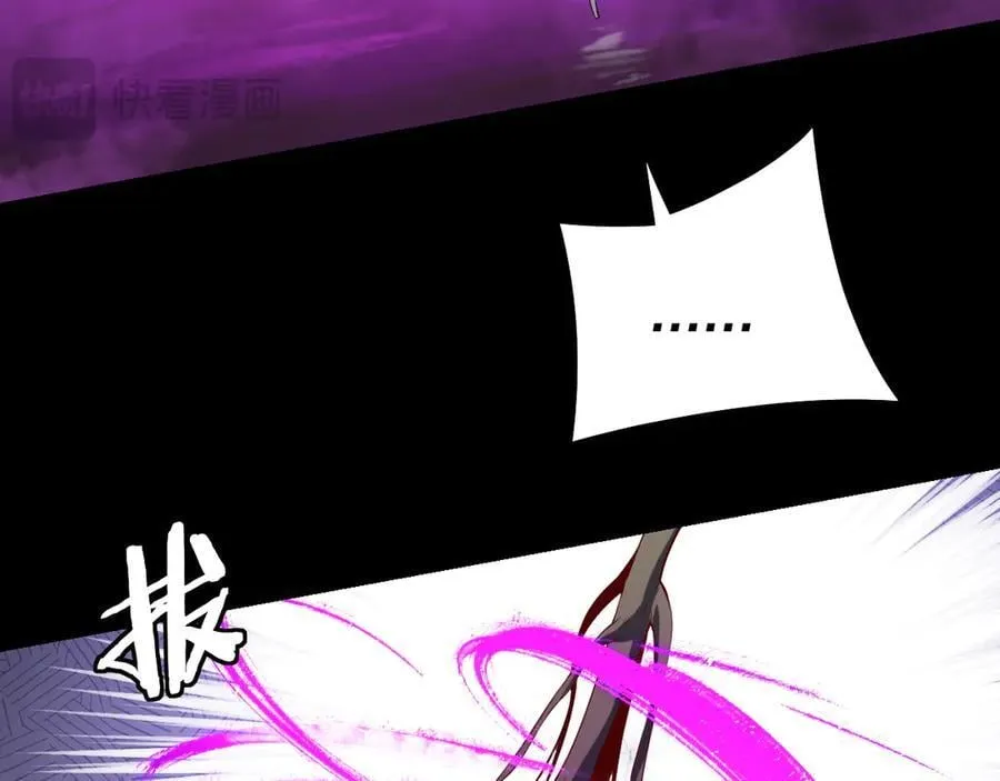 第211话 深入葬魔渊38