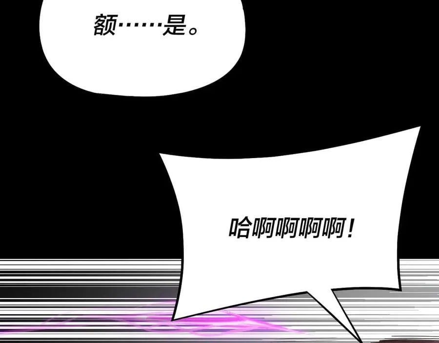 207话 来也匆匆没也匆匆14