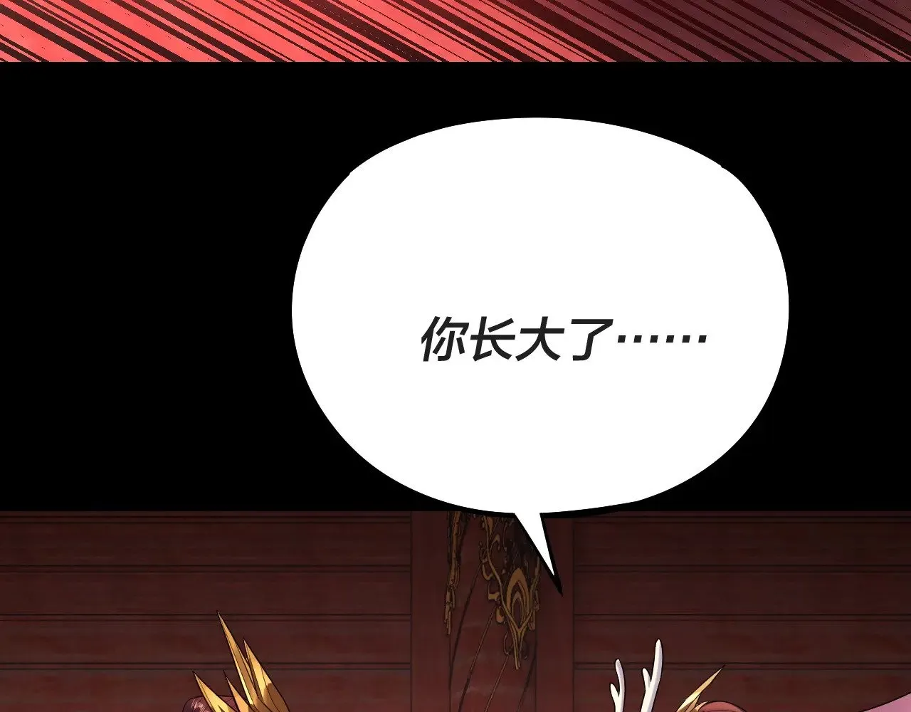 第203话 回上界57