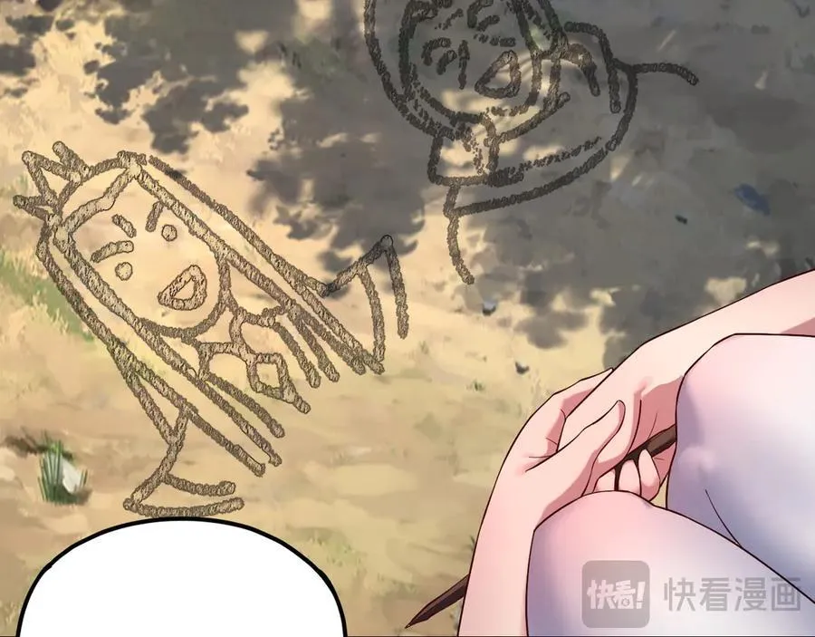 209话 楚楚温柔乡19